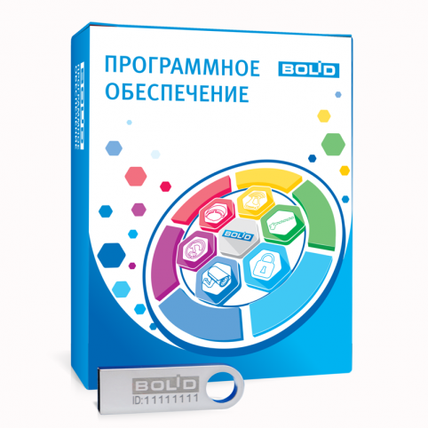 programnoe_obespechenie_4_0