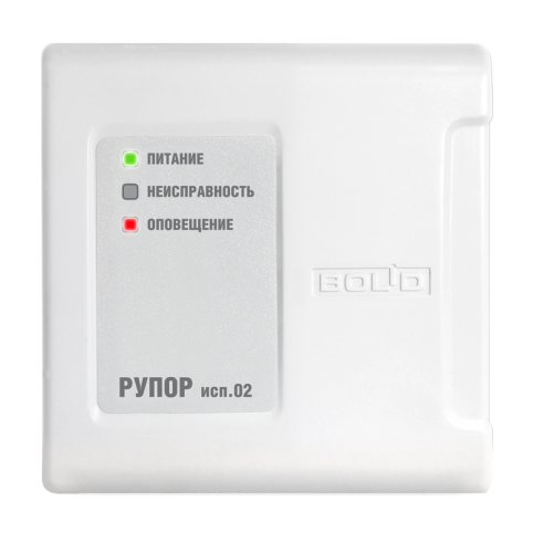 rupor_isp.02