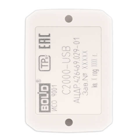 s2000-usb_z